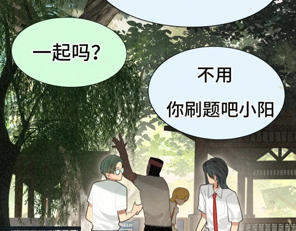 第99集神明不留遗憾58