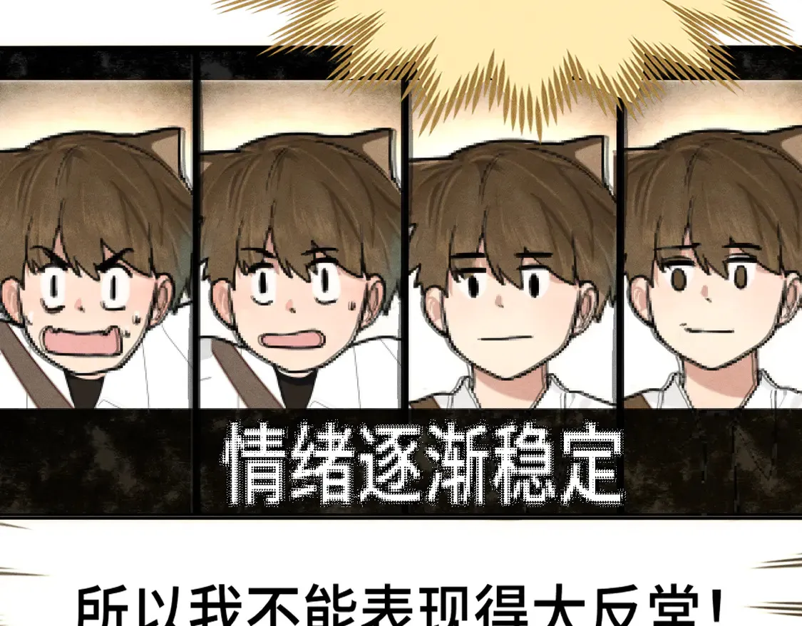 第118话 第一道考题84