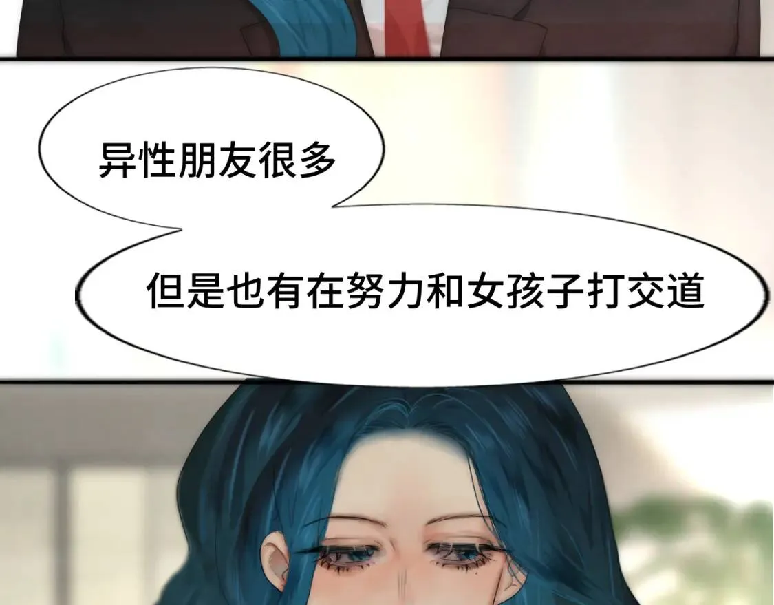 第55集 你有秘密吗129
