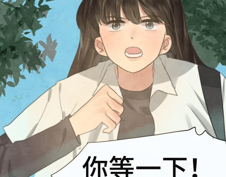 第25话 和你的默契不需要言语190