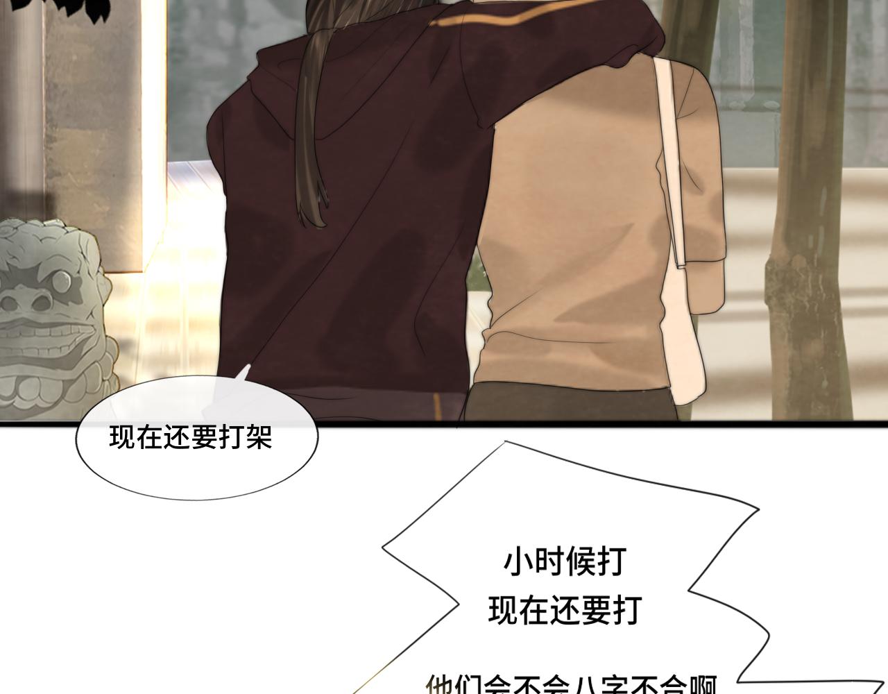第58集 劲爆家长会126