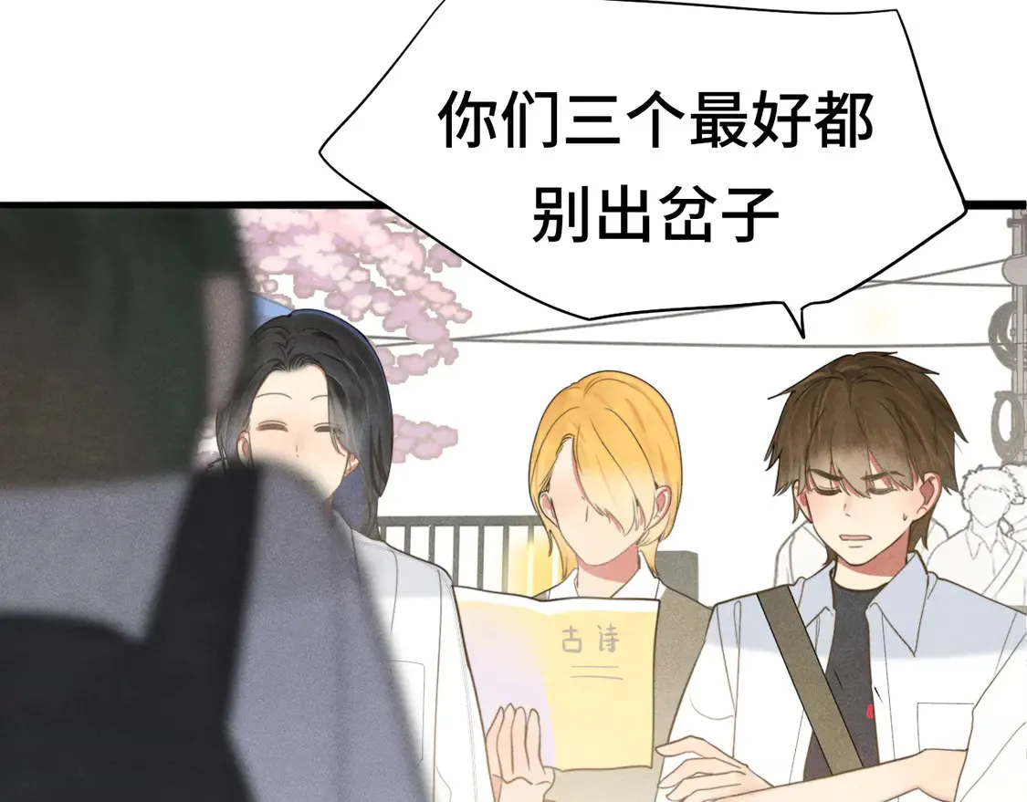 第118话 第一道考题101