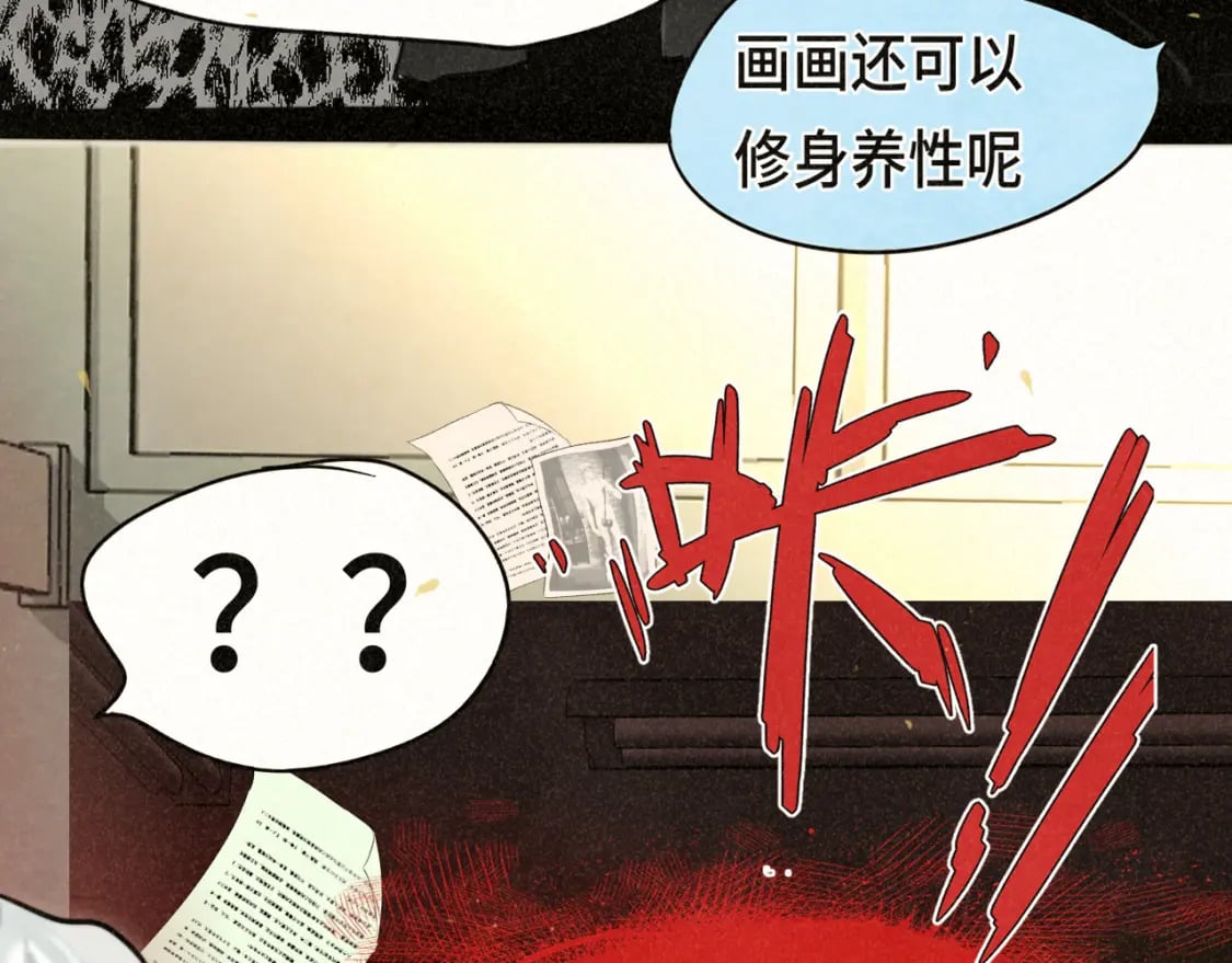 第87浪子回头金不换？113