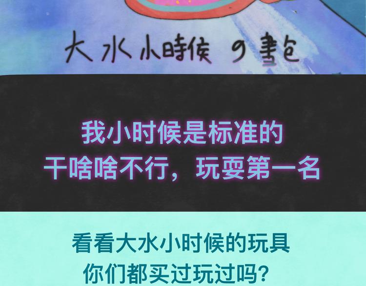 第19话 我带你去147