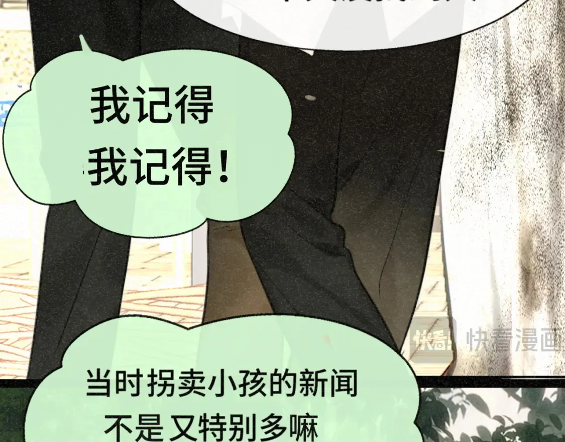 第99集神明不留遗憾45