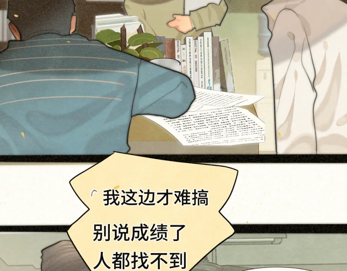 第87浪子回头金不换？26