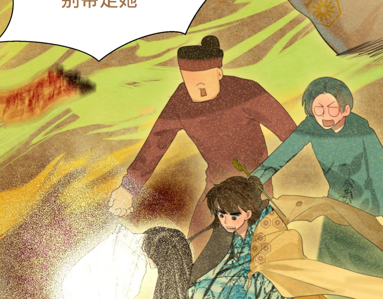 第76话 火辣的难言之隐105