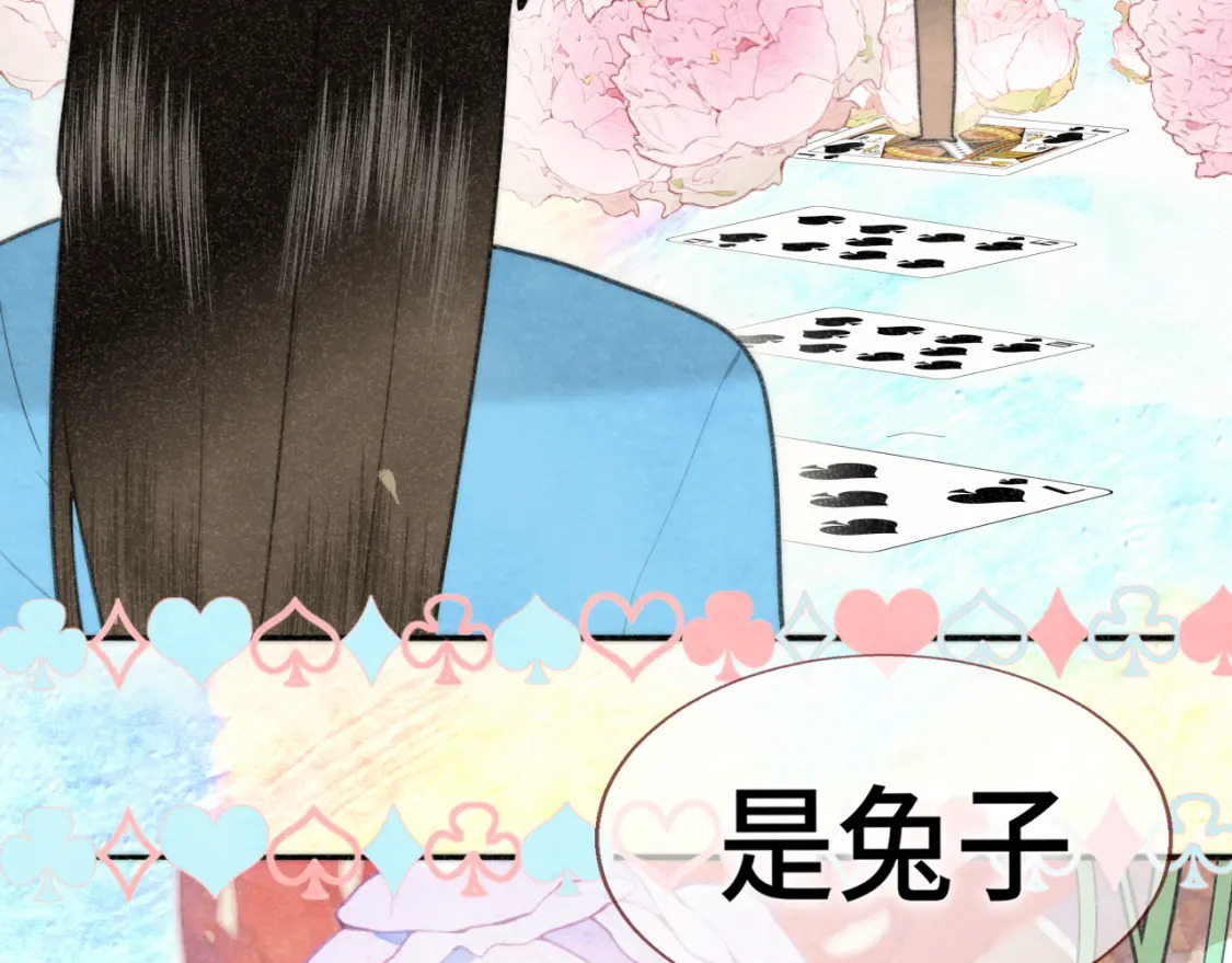 103春梦降临98