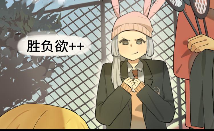 第16话 茶艺大战 一触即发11
