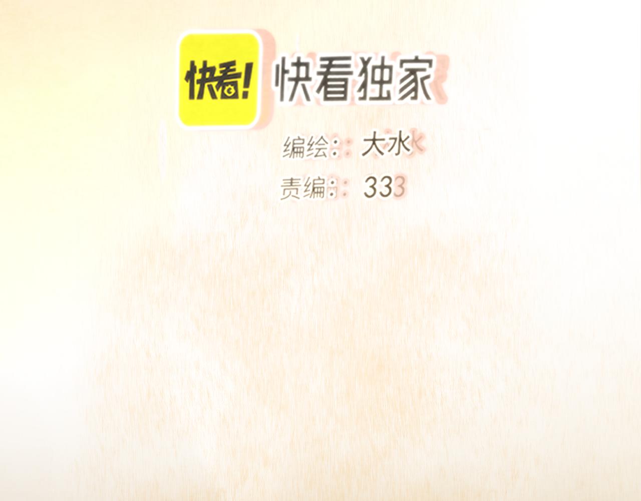 第69话星座骑士【下】5