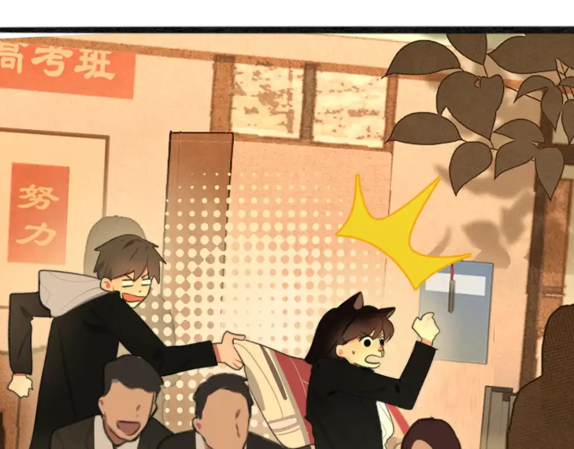 第104话 晚风 晚霞 晚自习9