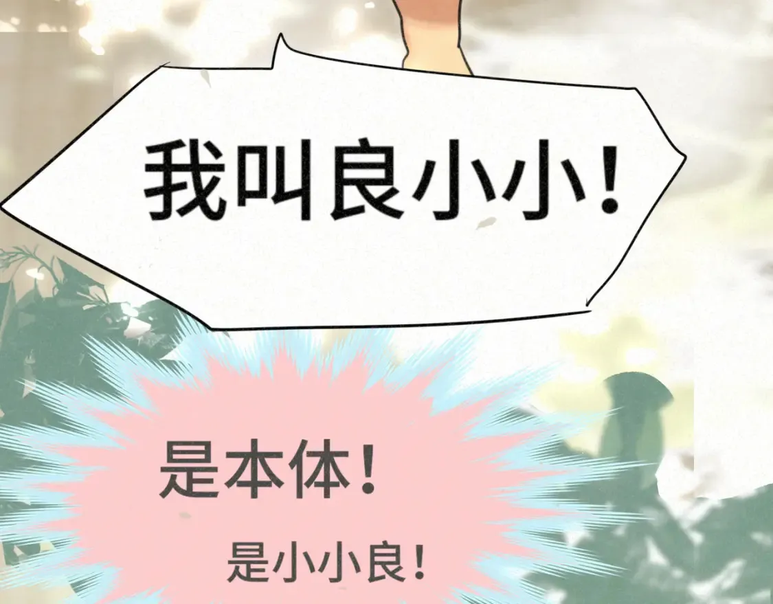 第99集神明不留遗憾94