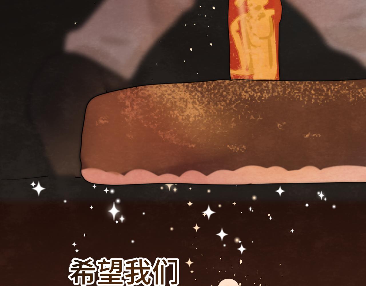 第43话 生日就要吃蛋糕176