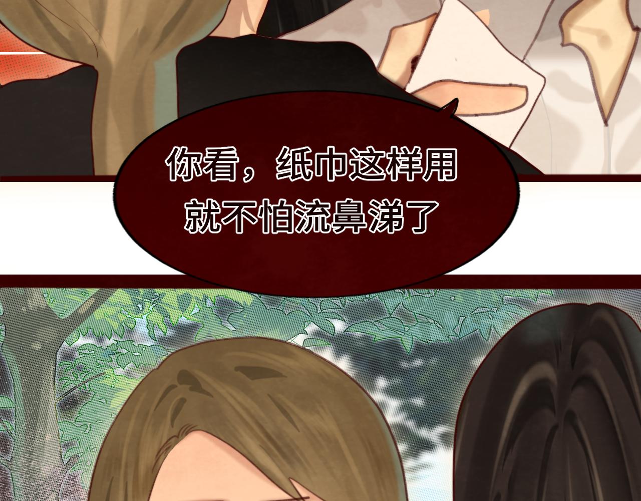 第78话 太受女生欢迎怎么办（下69