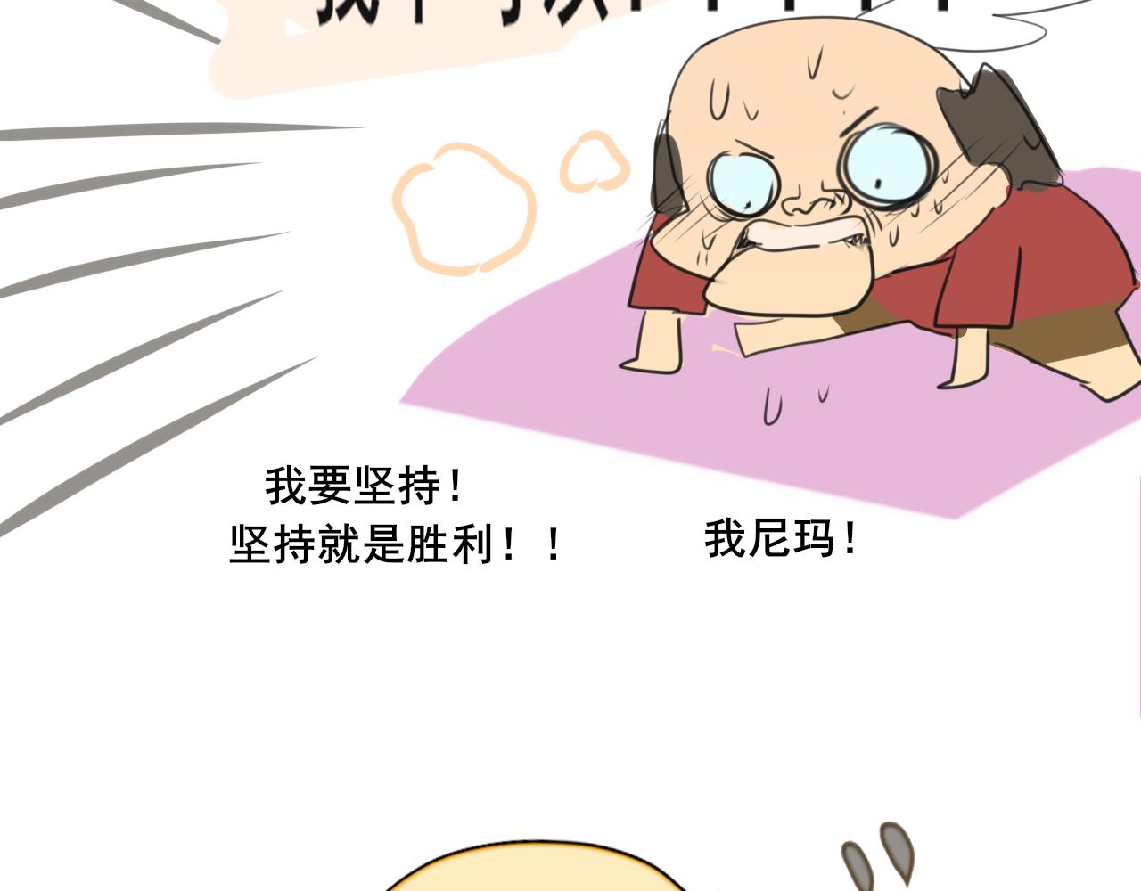 第59集辣妹身材速成160