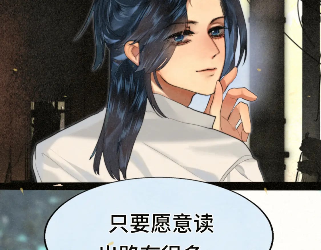 第87浪子回头金不换？89