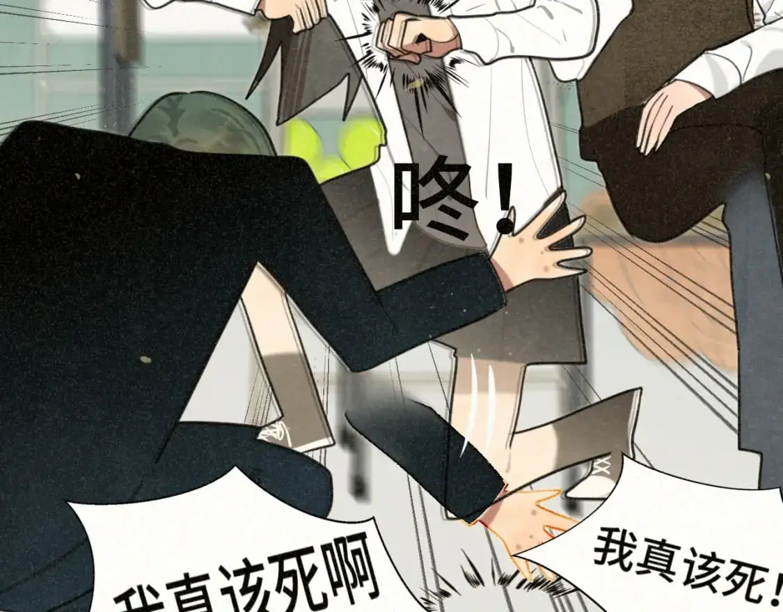 110话 生活破破烂烂小狗缝缝补补40