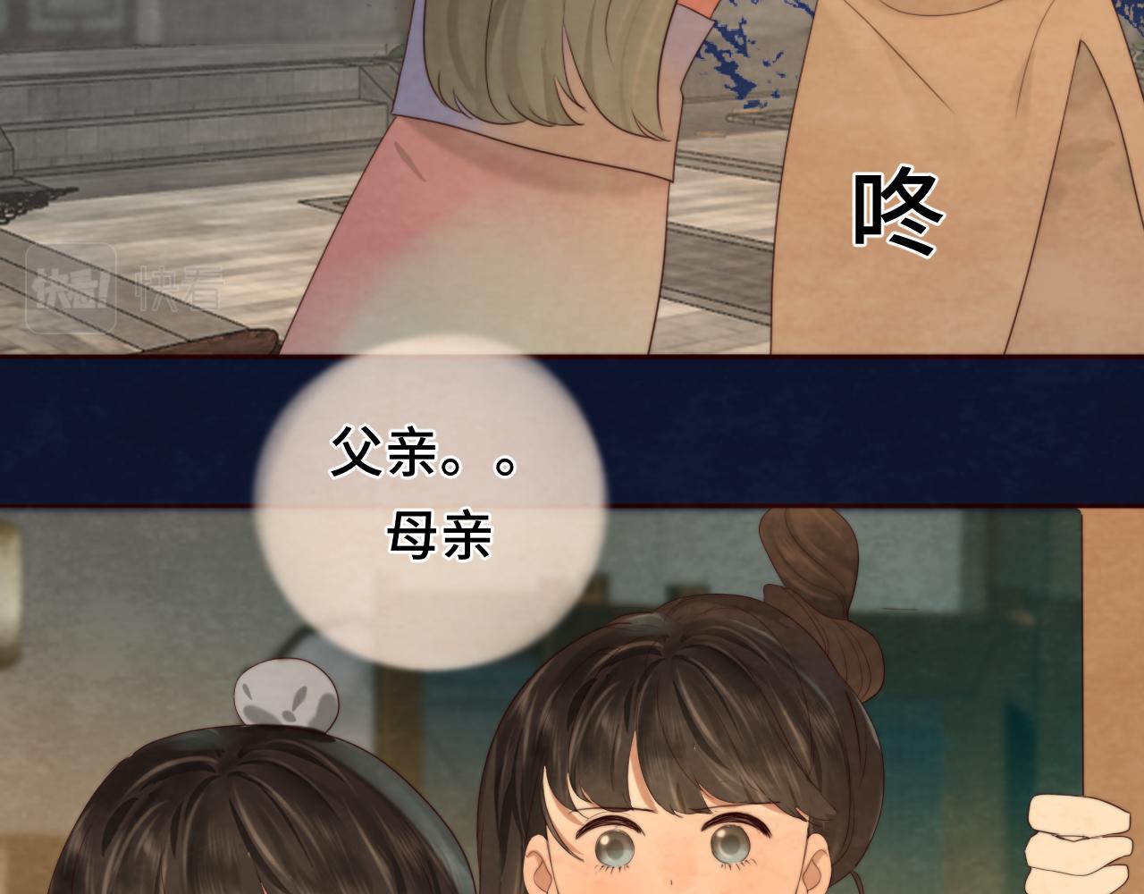 第39话命运的相遇31