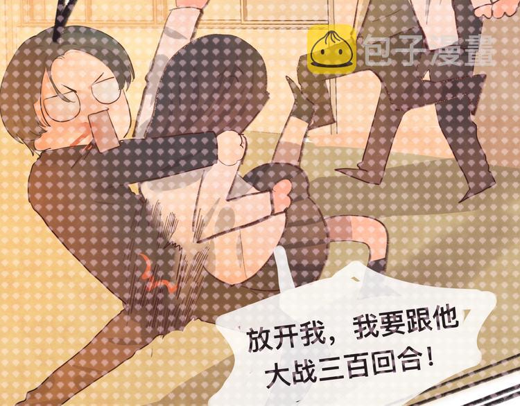 第24话 你要对自己说的话负责12