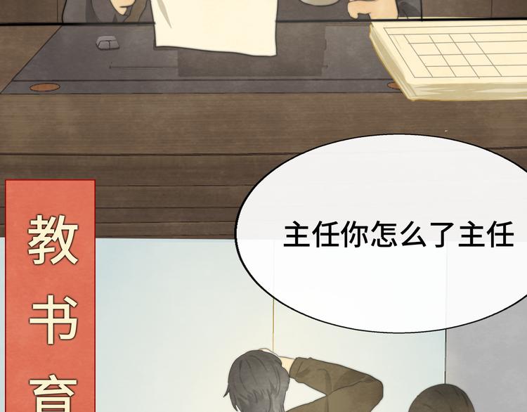 第26话小良想要好看的照片126