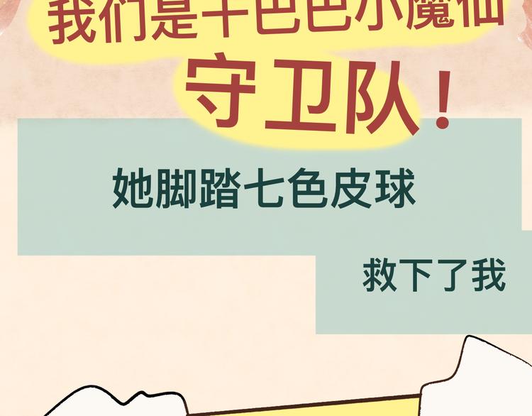 第10话 我们一起回家吧34