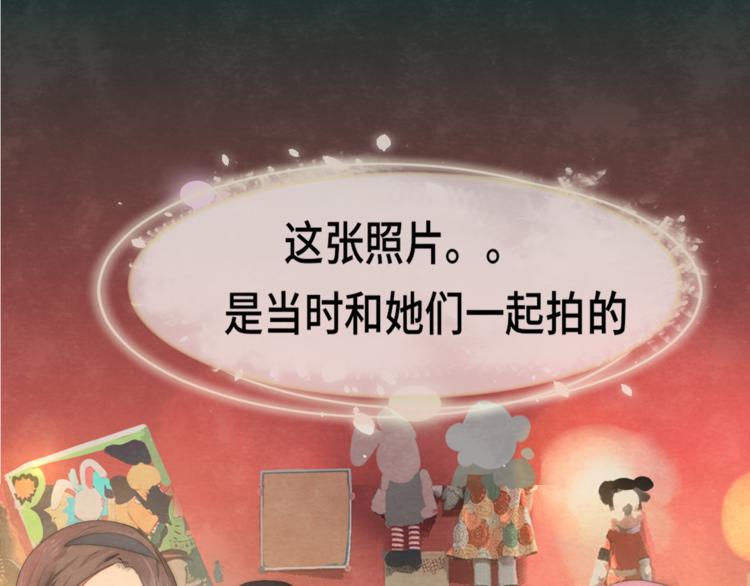 第31话不可以让女孩子掉眼泪44