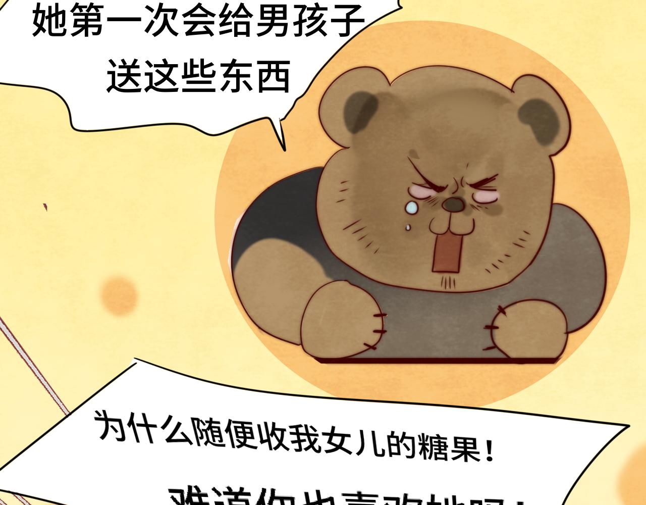 第57话我的爸爸是黑社会？101
