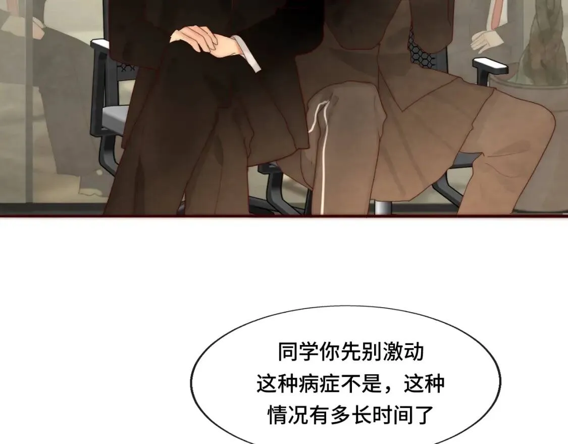 第55集 你有秘密吗68