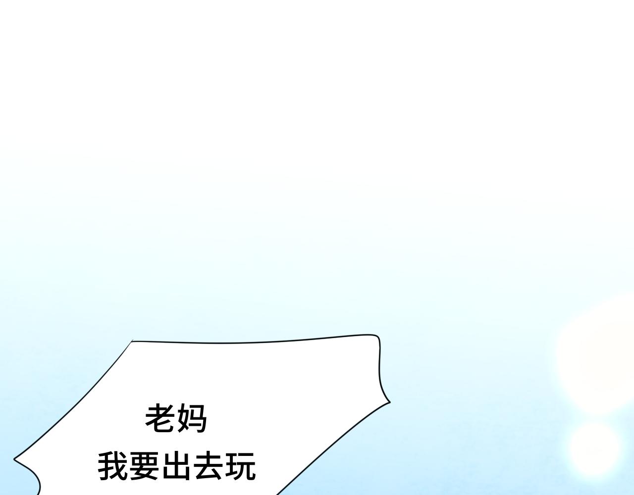 第64话 我的妈妈宇宙第一好121