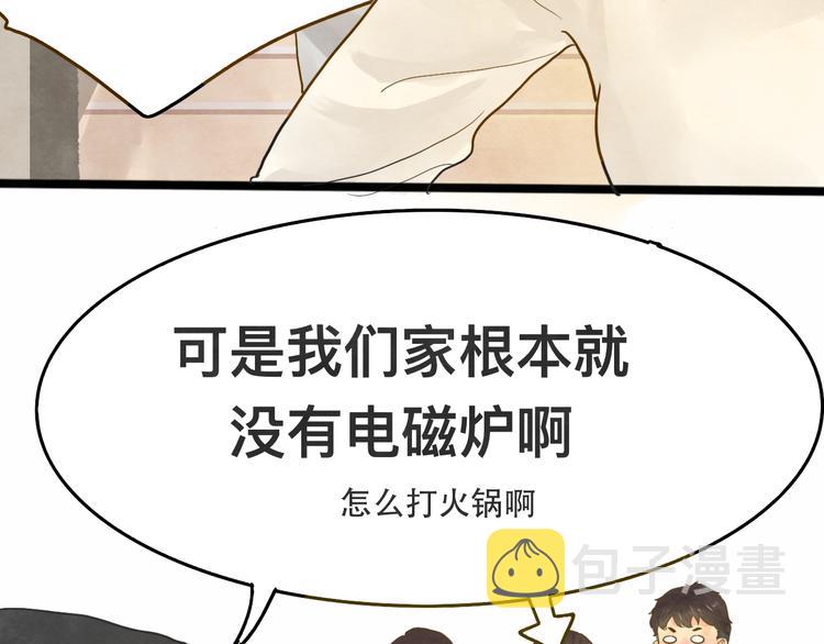 第13话 一家人的晚餐（上）77