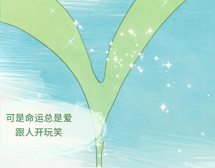 第36话 少女漫该怎么画！153
