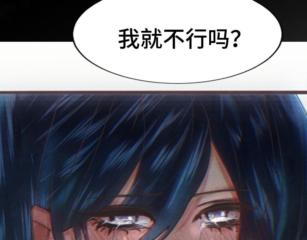 第71话 后劲211