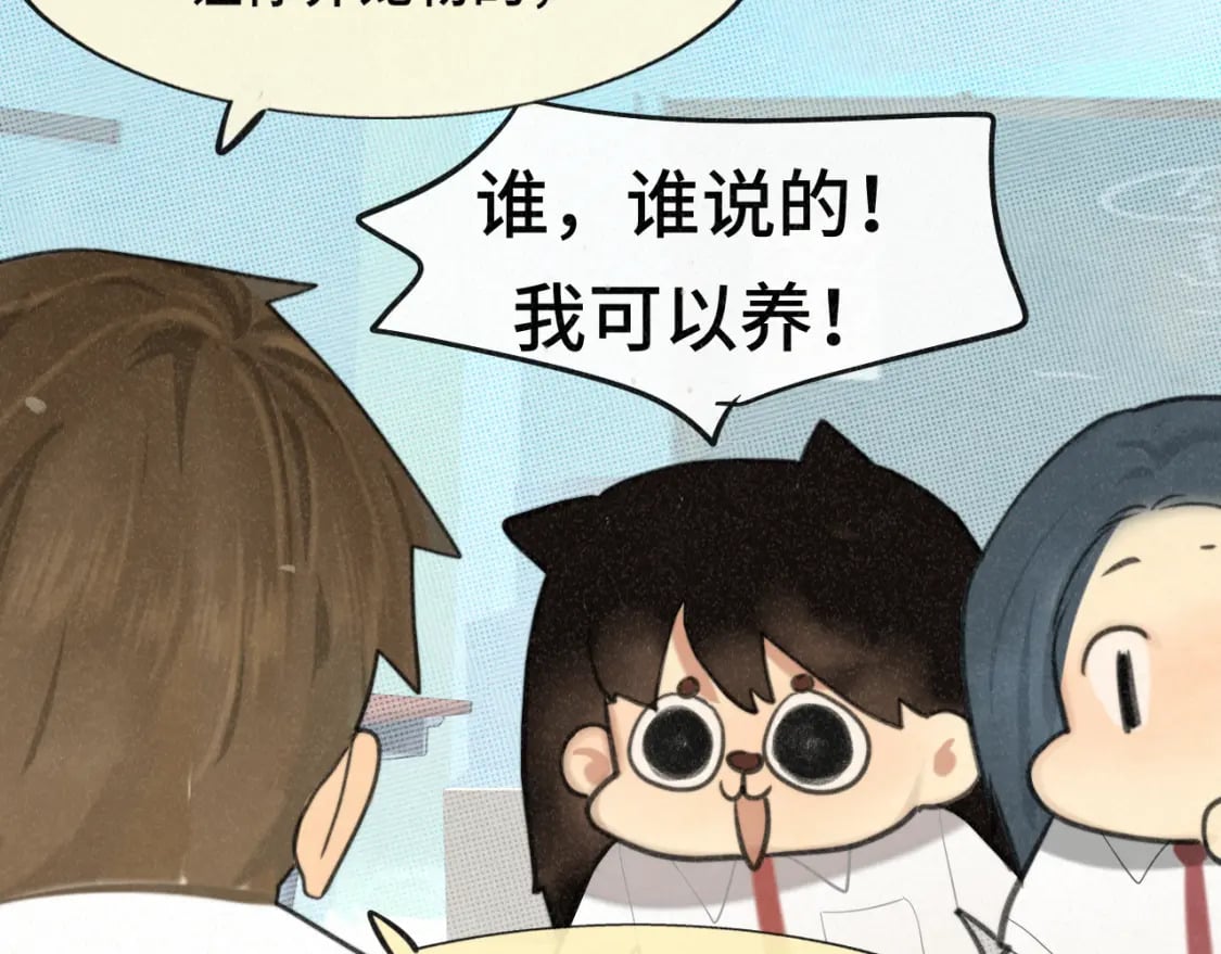 第101话 三个妈咪一台戏137
