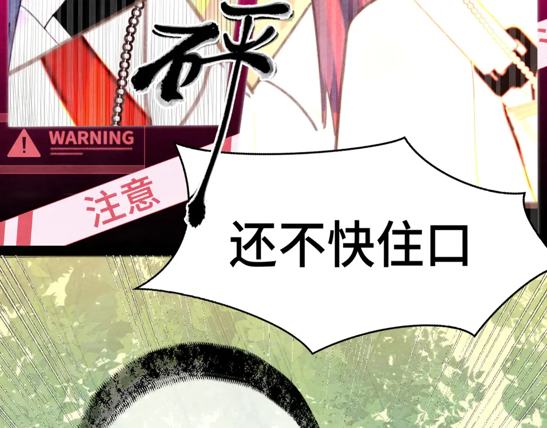 第119话小狗的反击58