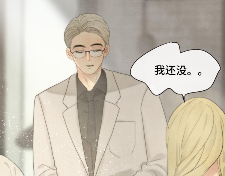 第34话 没有男人配得上我姐姐145