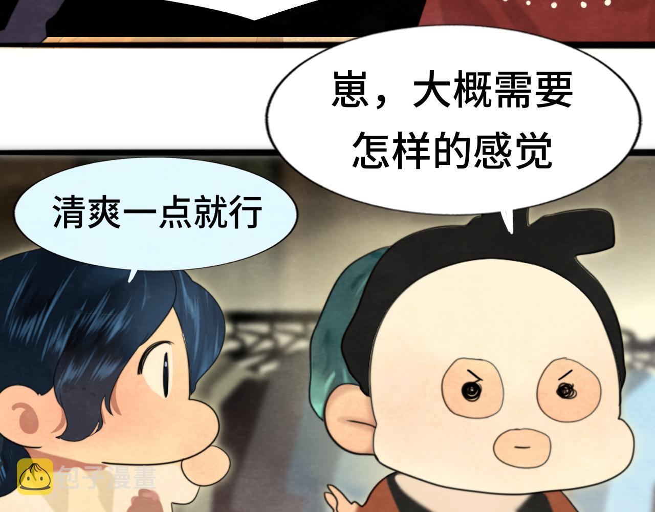 第74话　约会大作战44