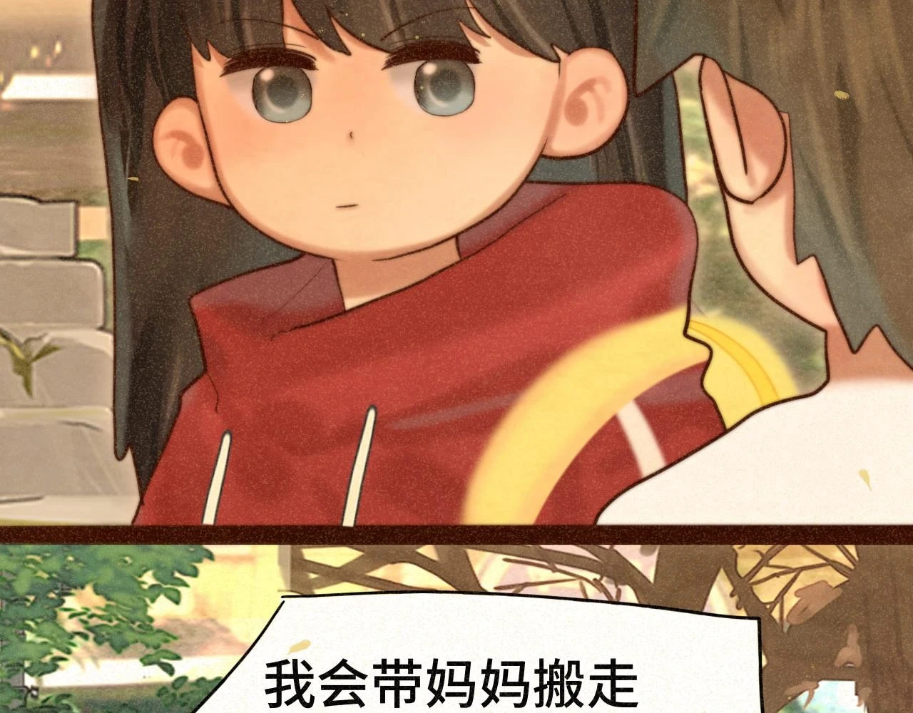 第80话烟花绽放的秘密73