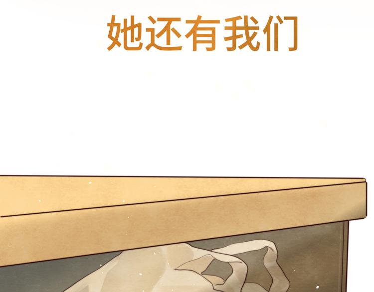 第23话 兄弟反目 场面激烈52