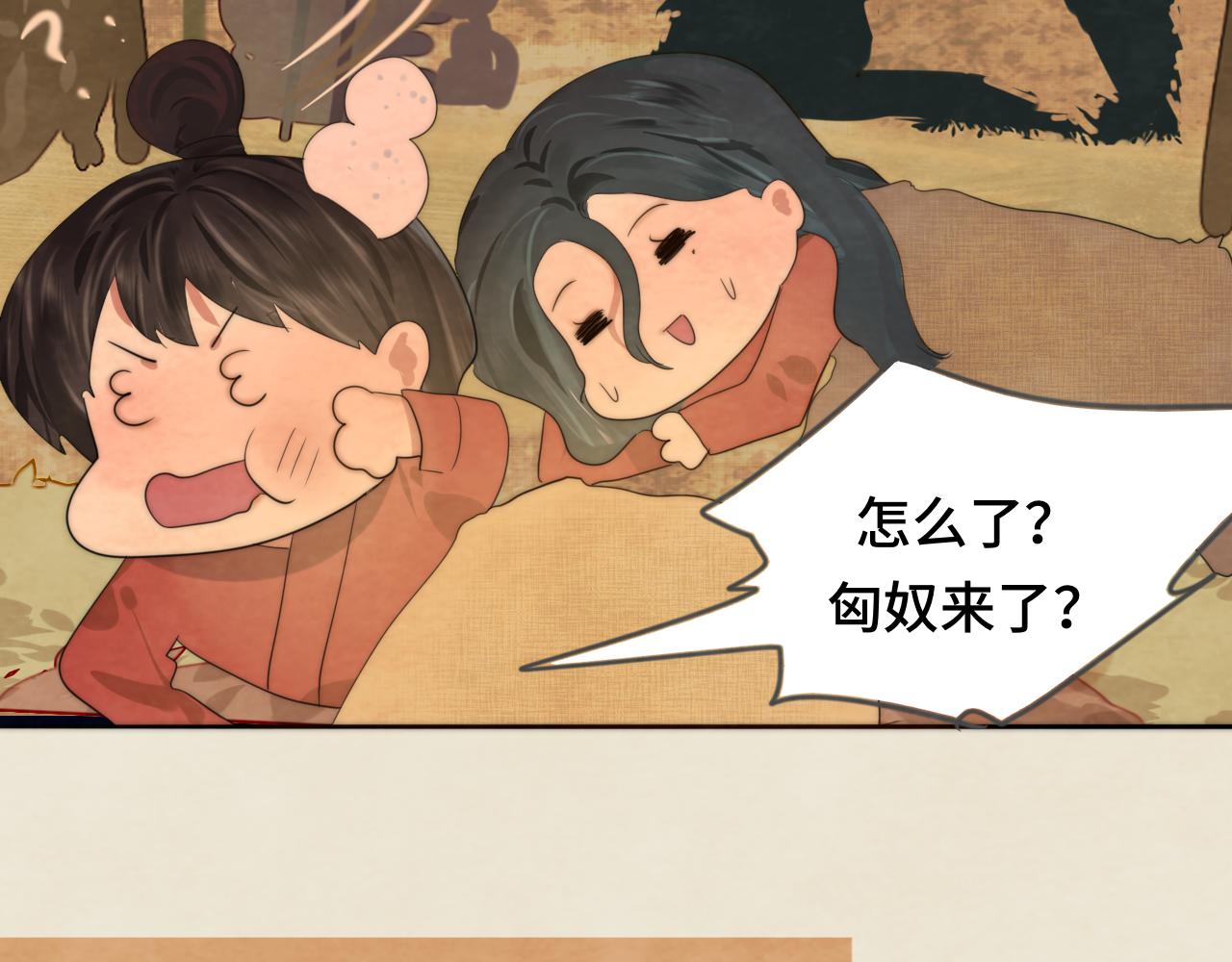 40+41话我们的相遇命中注定58