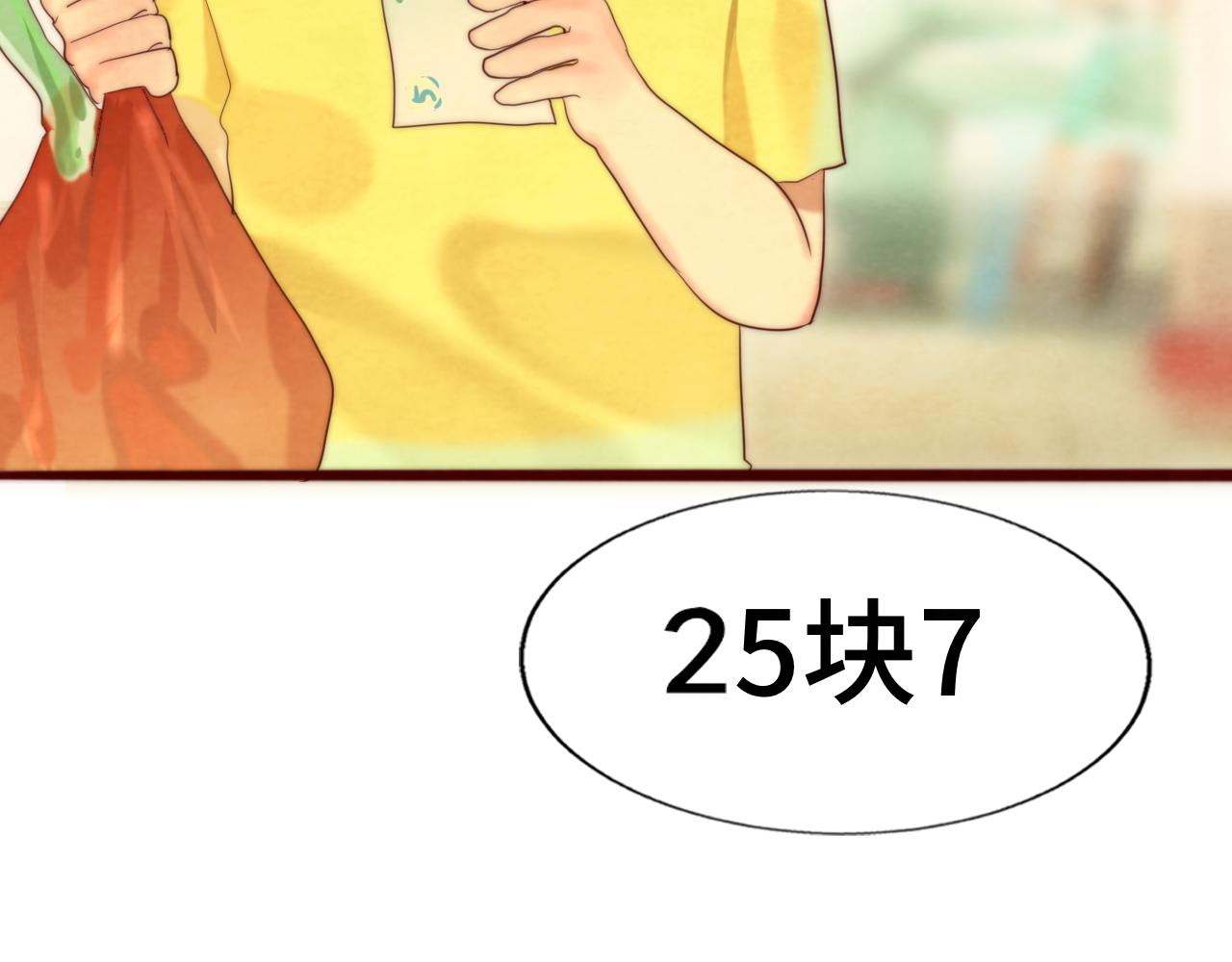 第61集 做饭给你吃58