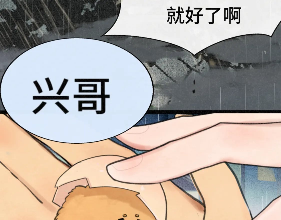 第101话 三个妈咪一台戏124