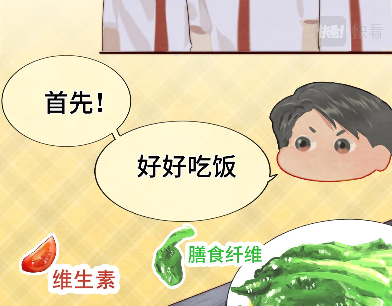 第59集辣妹身材速成79
