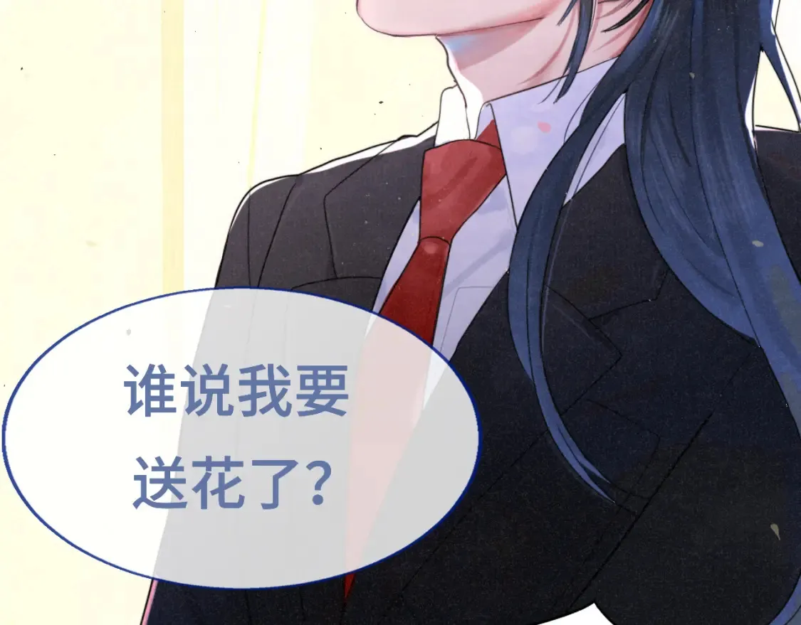 第116集炽热是青春的花语66