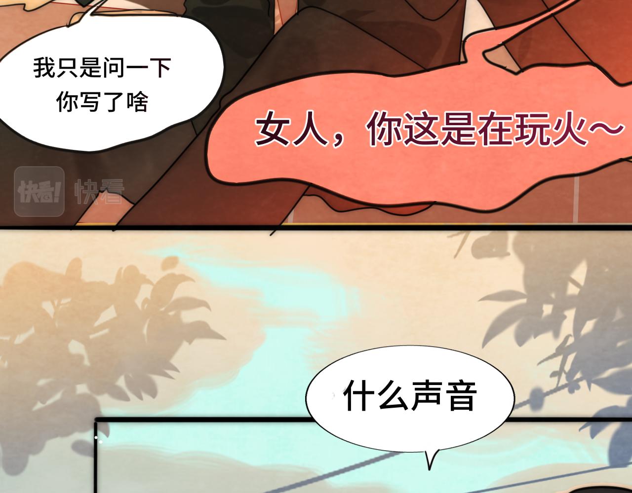 第48话中华文化27