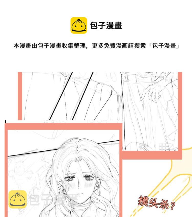 第35话 公主和女王217