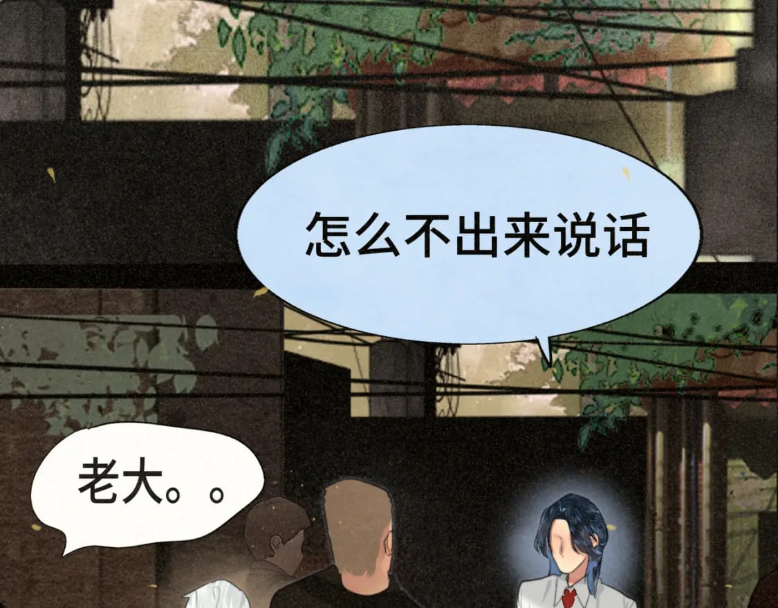 第87浪子回头金不换？66