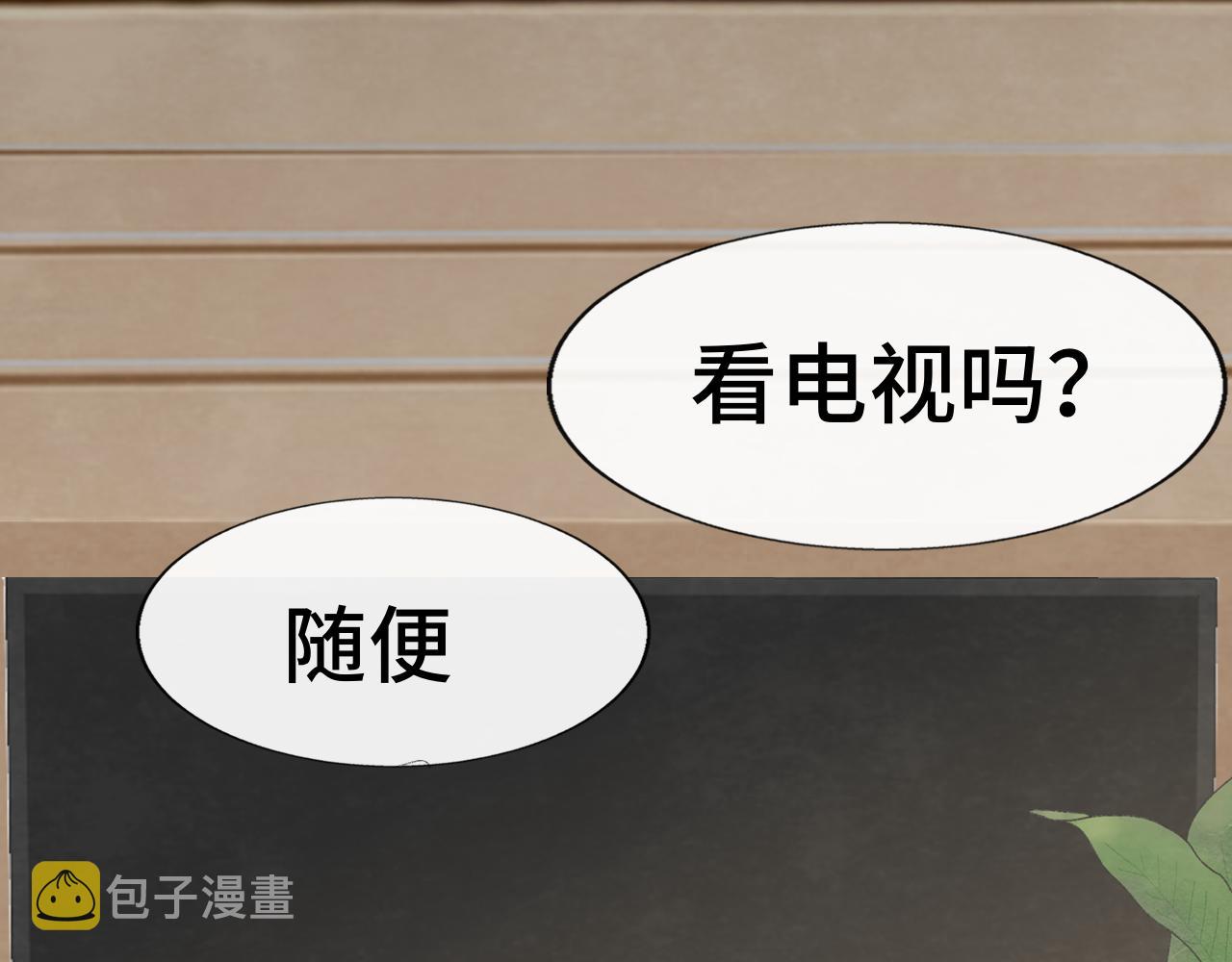第61集 做饭给你吃14