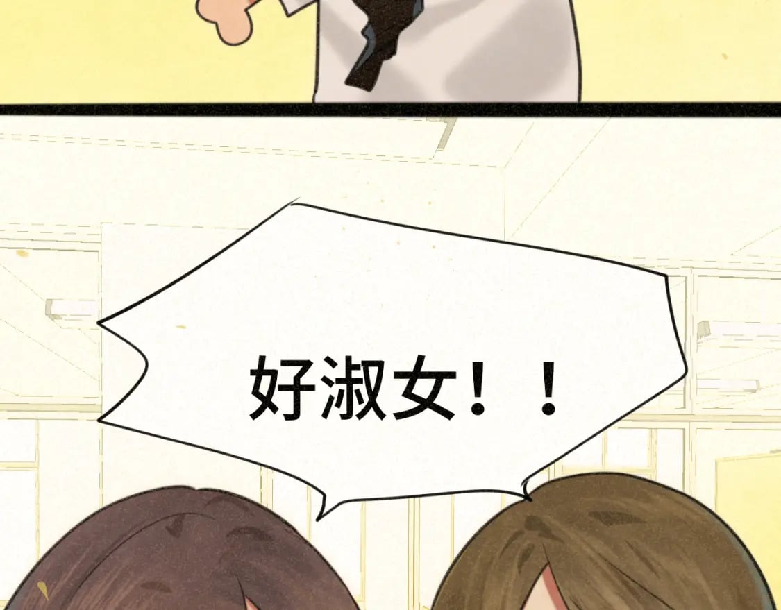 第92集淑女的反击54