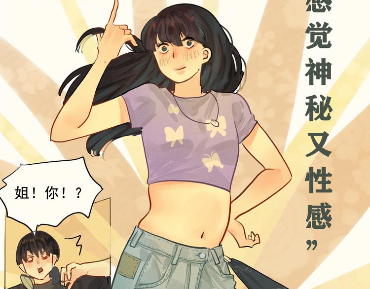 第5话 约会的邀请111