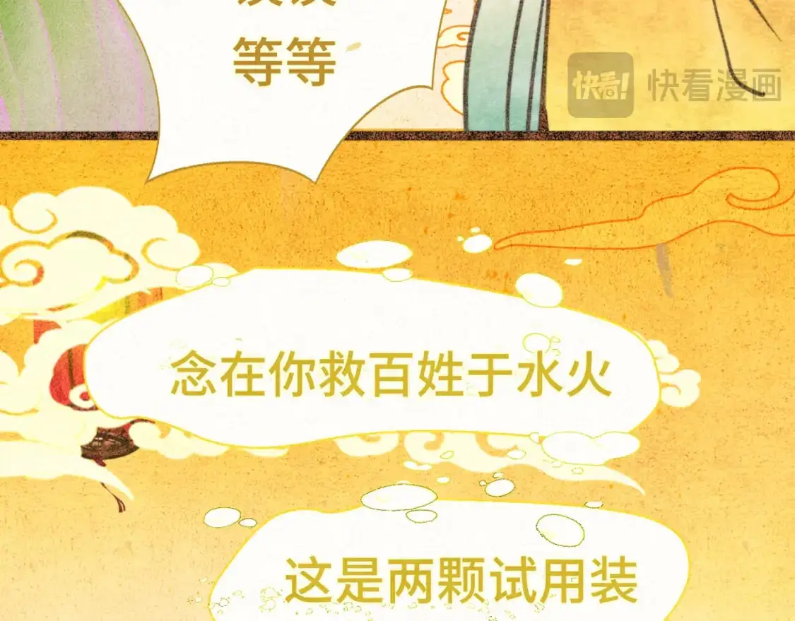 105月饼要吃正版的16